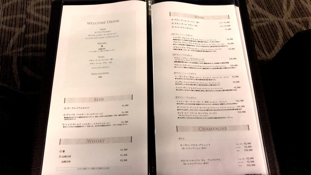 f:id:mimi_shiro:20190102153525j:plain