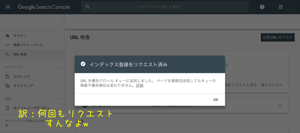 f:id:mimi_shiro:20190307143739p:plain