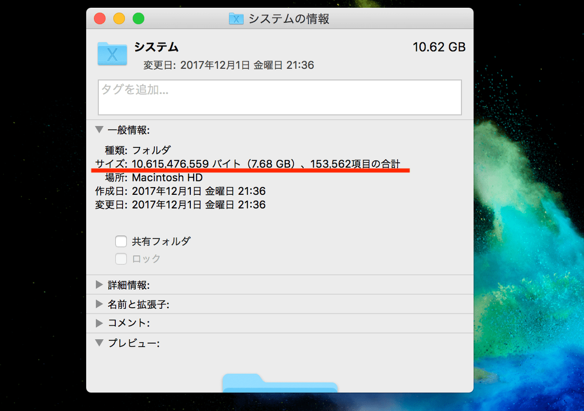 f:id:mimi_shiro:20190622211547p:plain