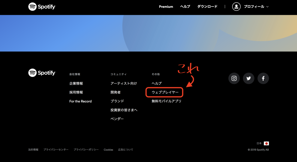 f:id:mimi_shiro:20191012124937p:plain
